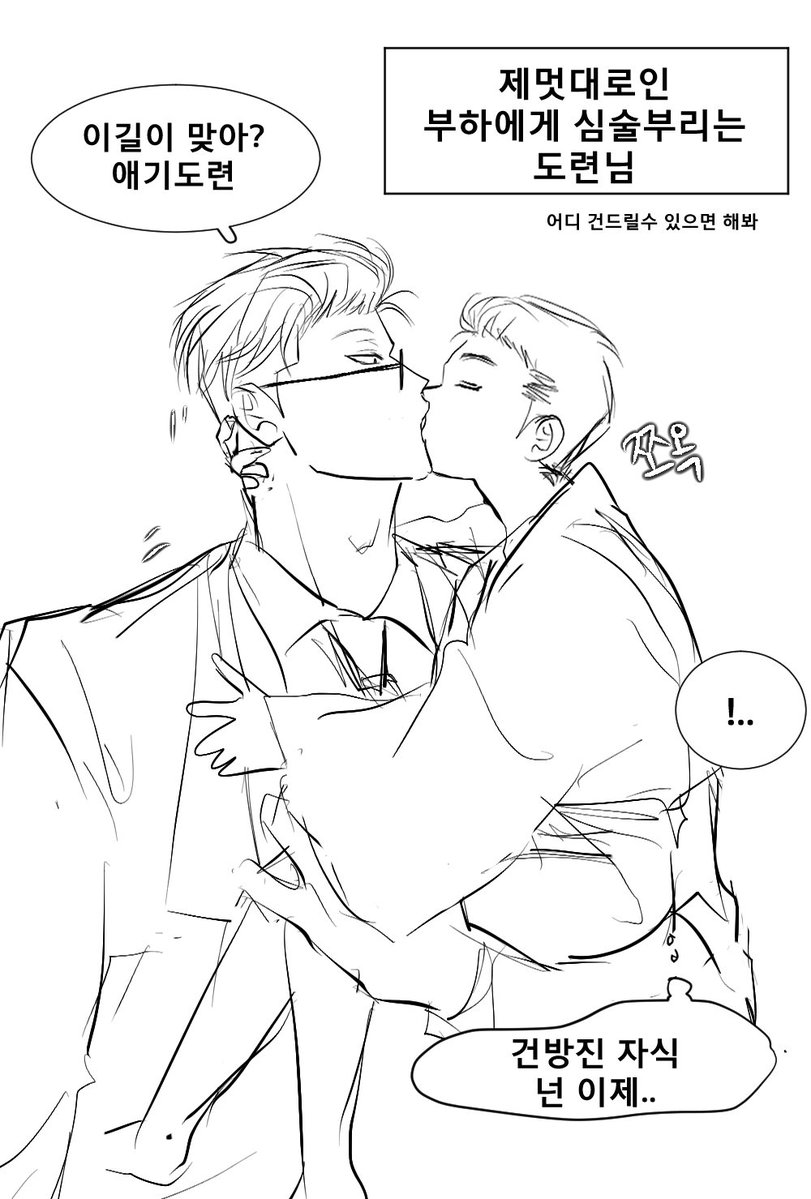 비지찌개 tweet media
