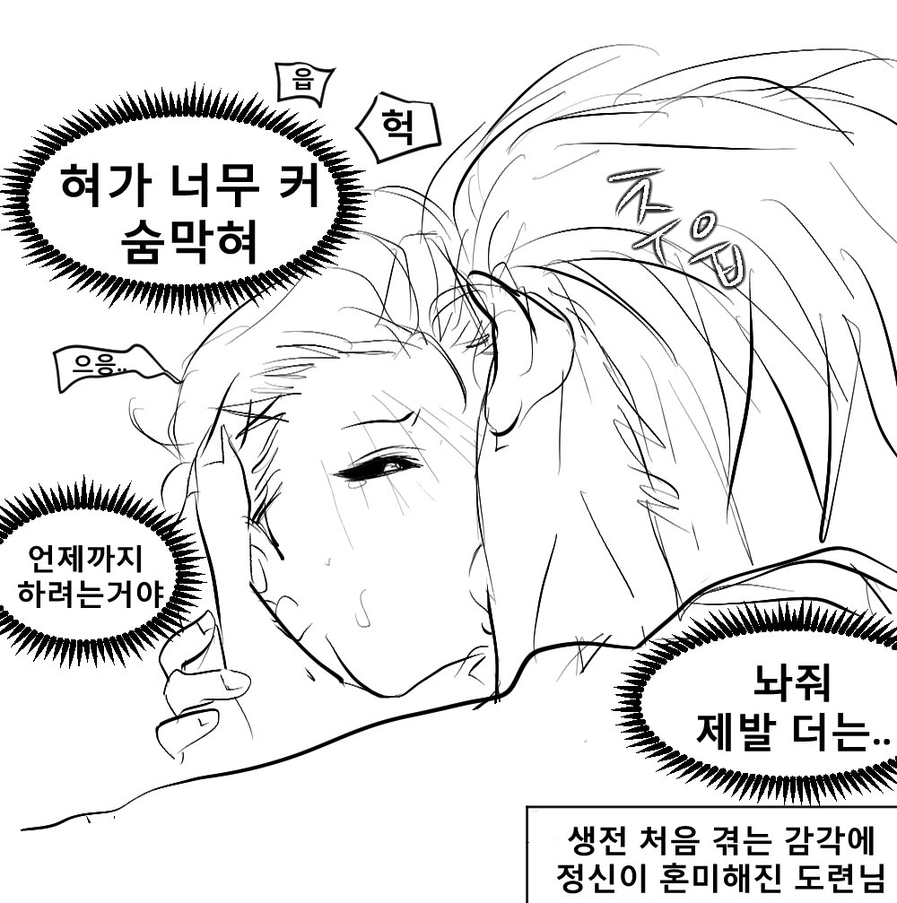 비지찌개 tweet media