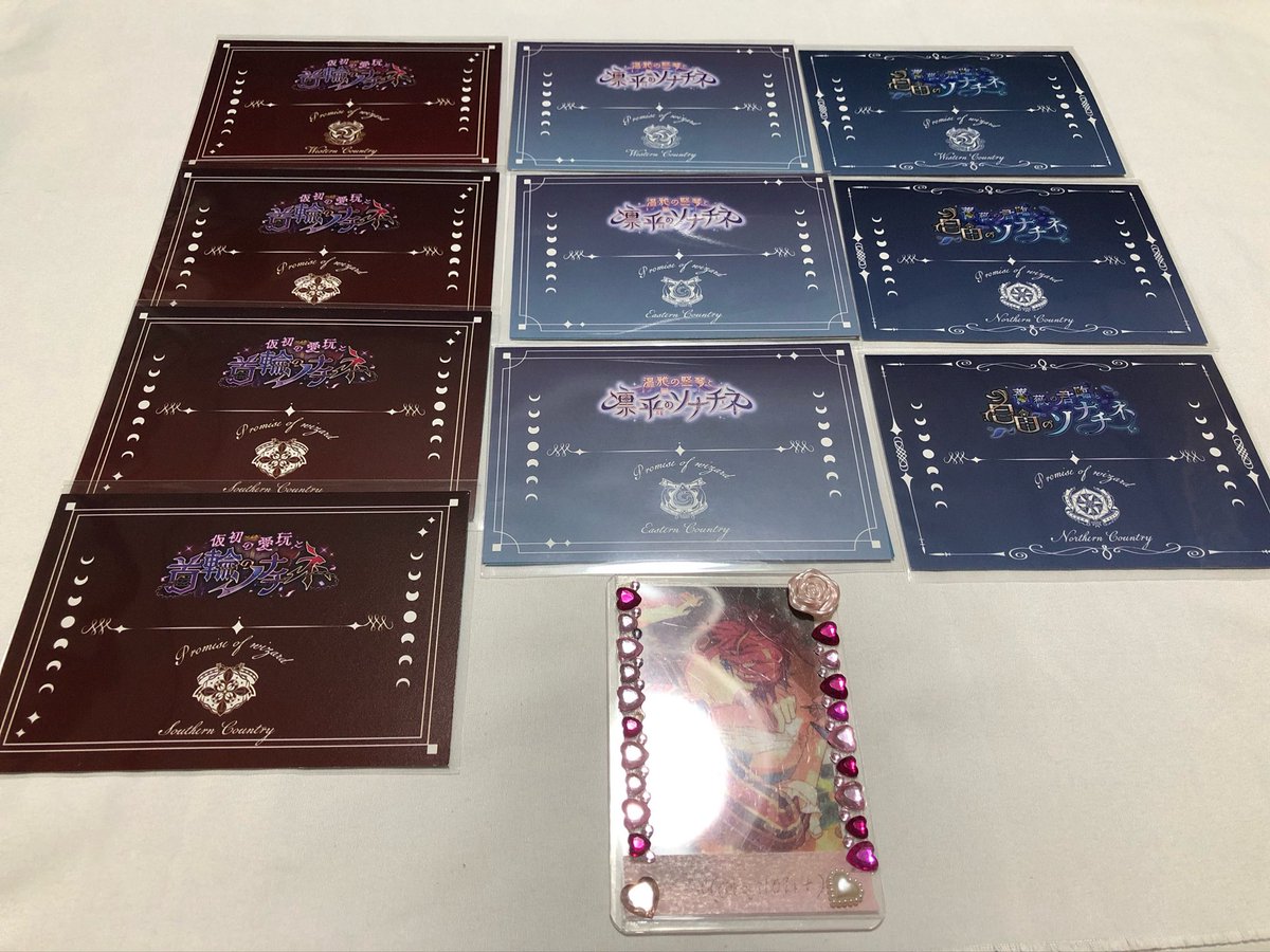 bajil0914's tweet photo. 【交換】まほやく ソナチネ 6.5周年 アニメイト 特典 二つ折りカード

譲)レノックス リケ オズ ファウスト カイン ブラッドリー シャイロック オーエン ミチル ミスラ フィガロ3 ムル シノ2 ラスティカAB スノウ2

求)クロエ7 ヒースクリフ6 アーサー7

求3種揃う方優先
天神、固定手渡し又は郵送 https://t.co/xIdSVl7d9b