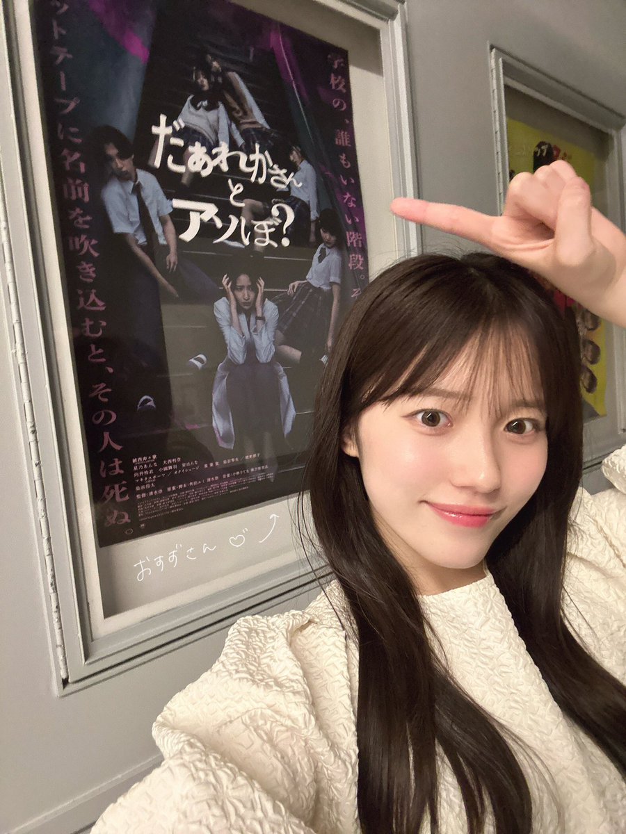 【なな♡ です】 松田 奈々（KAWAII LAB. SOUTH） (@nana_KLS0404) / Posts and Replies / X