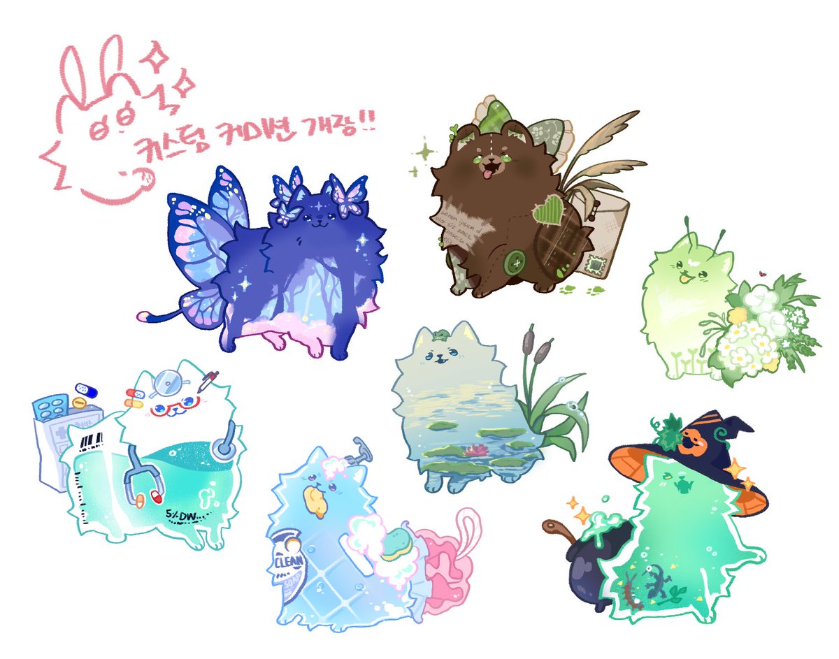 syungchi_'s tweet photo. 오랜만입니다 ^^;; 더 바빠지기 전에 잠깐이나마 포메 커스텀 커미션을 받습니다
현금 외 연성교환이나 arpg 재화 등을 받고 작업하는 슬롯도 있으니 많은 관심 부탁드려요✨️
상세 안내 ⬇️
https://t.co/sI6gnF0g9W https://t.co/w7B9OO3Zwk