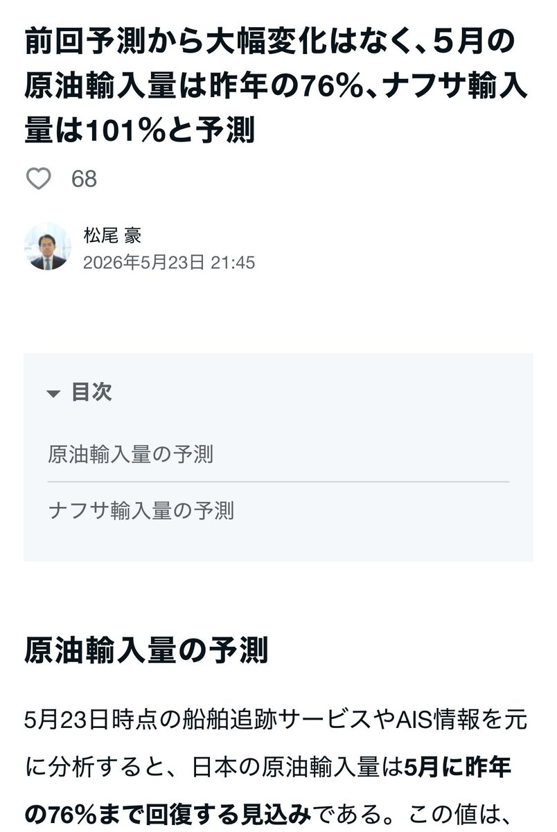 knight tweet media