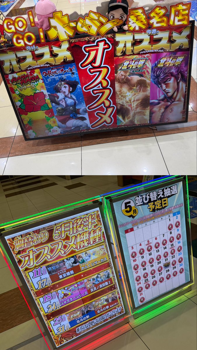 ゆっぺり tweet media