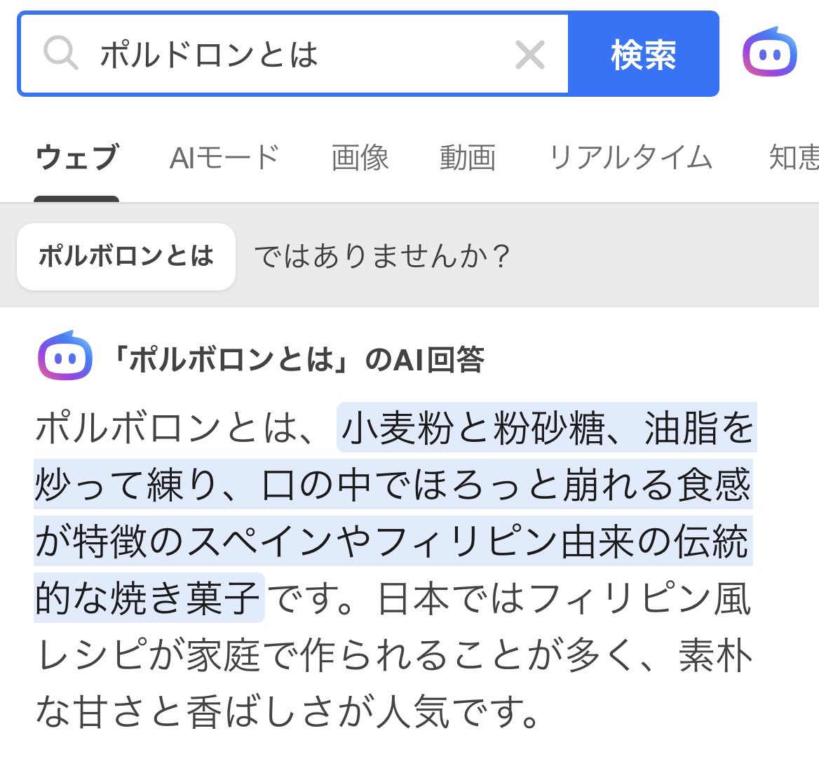 きたりす tweet media