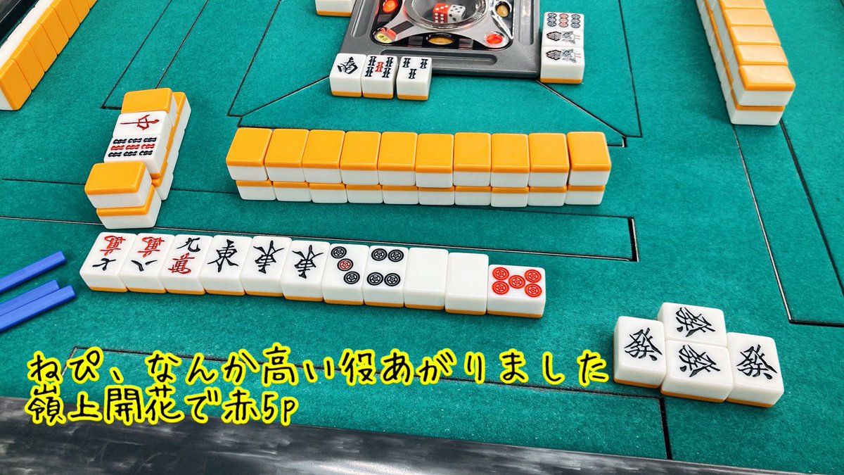 milli_chan's tweet photo. 本日もお聴き下さりありがとうございました

番組へのおたよりは
このアカウントのDMへ📨
おたよりが採用された方は
番組特製ポストカードが進呈される…かも⁉︎

＼＼次週ゲスト : yu-Rayさん／／
　
#FMRR
#ミリオンちゃんねる 
#鎌倉FM 
byねぴ https://t.co/A5IN3TRMBX