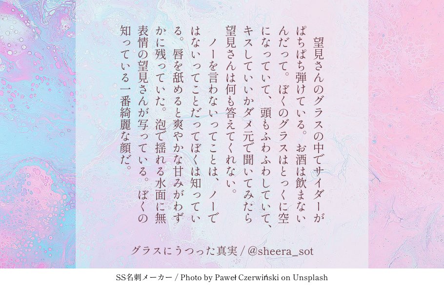 塩田しいら tweet media