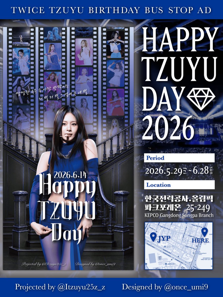 ITZUYU🦌💙 tweet media