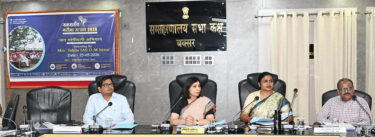 District Administration Buxar tweet media