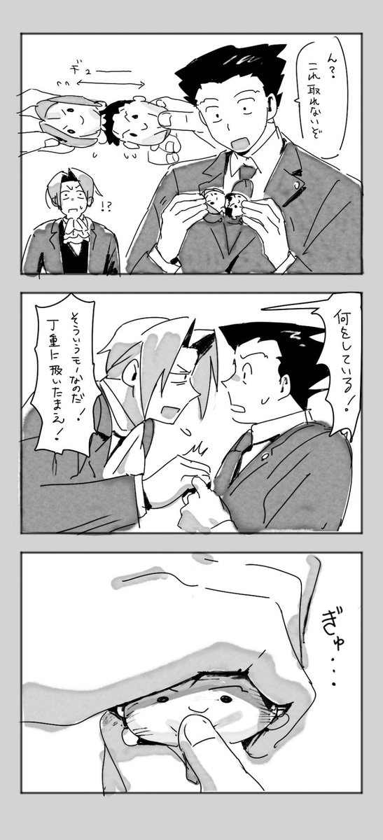 国 tweet media