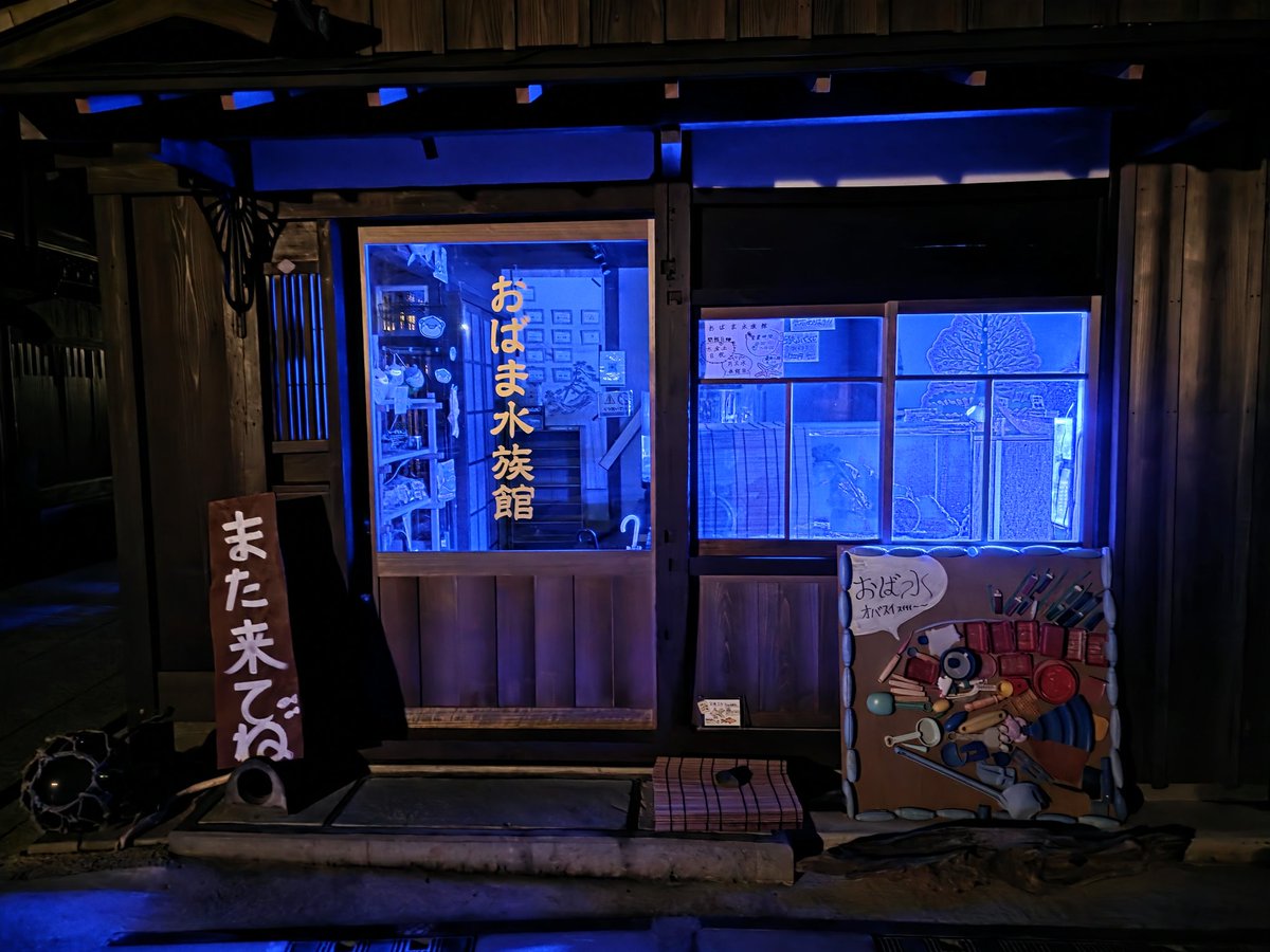 대파 tweet media