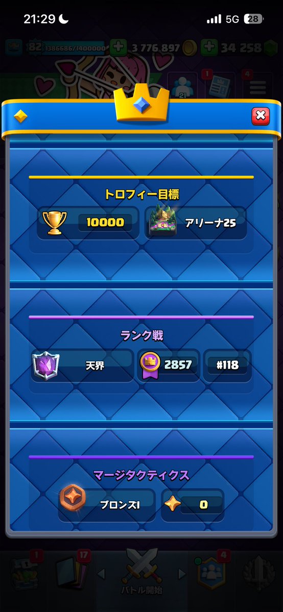 かず❤️コロ助 tweet media