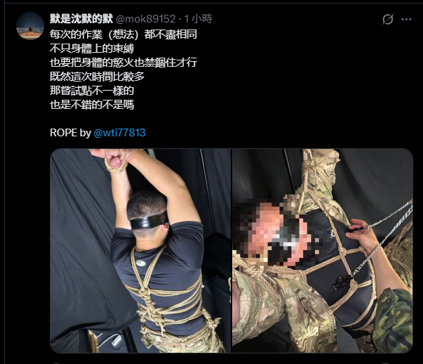 森鼠(繩精病末期の繩人) tweet media