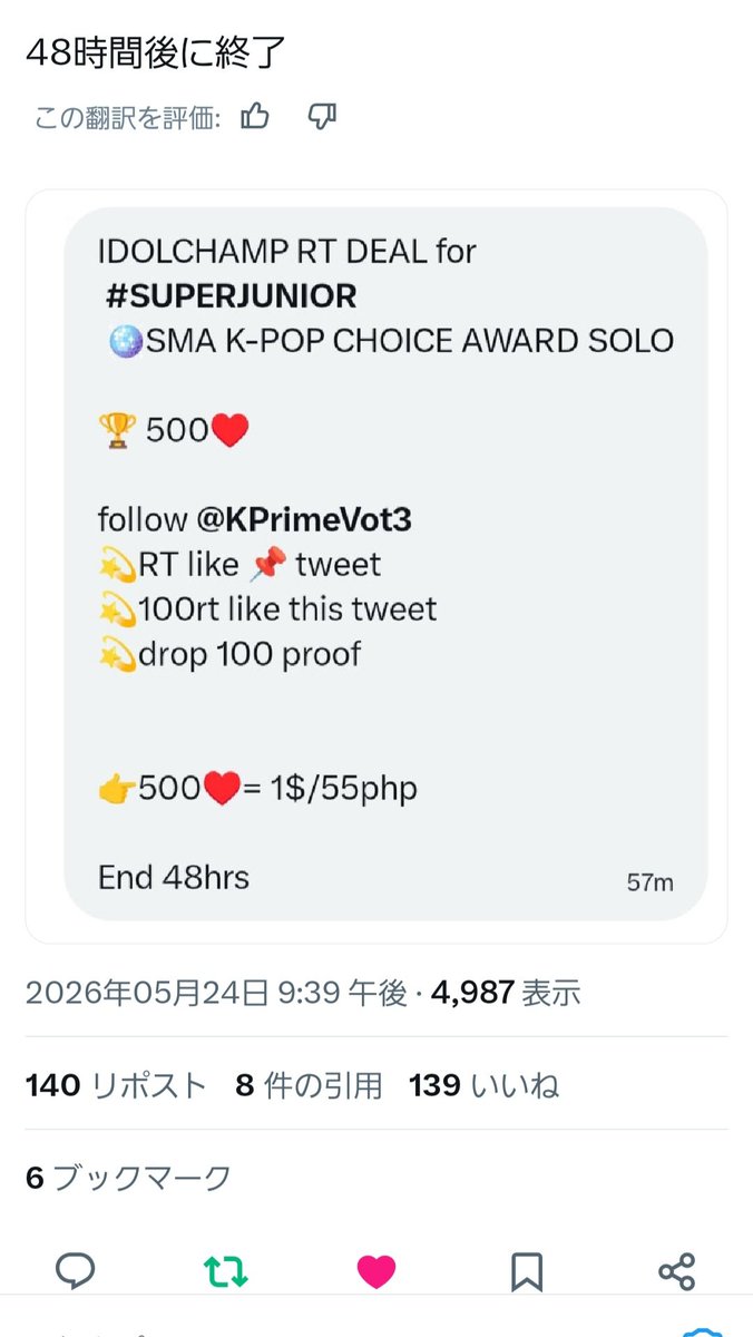 sao💎SUGAR tweet media