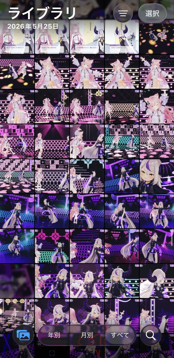 Nea100210's tweet photo. 今回も沢山です📷✨
 #ラプさま大解放2026 https://t.co/OcWrVMMaFL