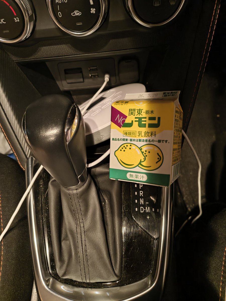 上江別のマックスバリュで、昨日までやってた関東フェアの残骸のレモン