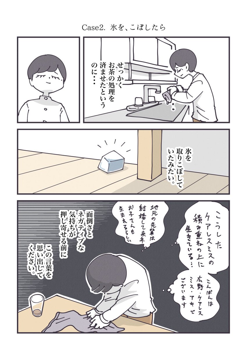 ② 