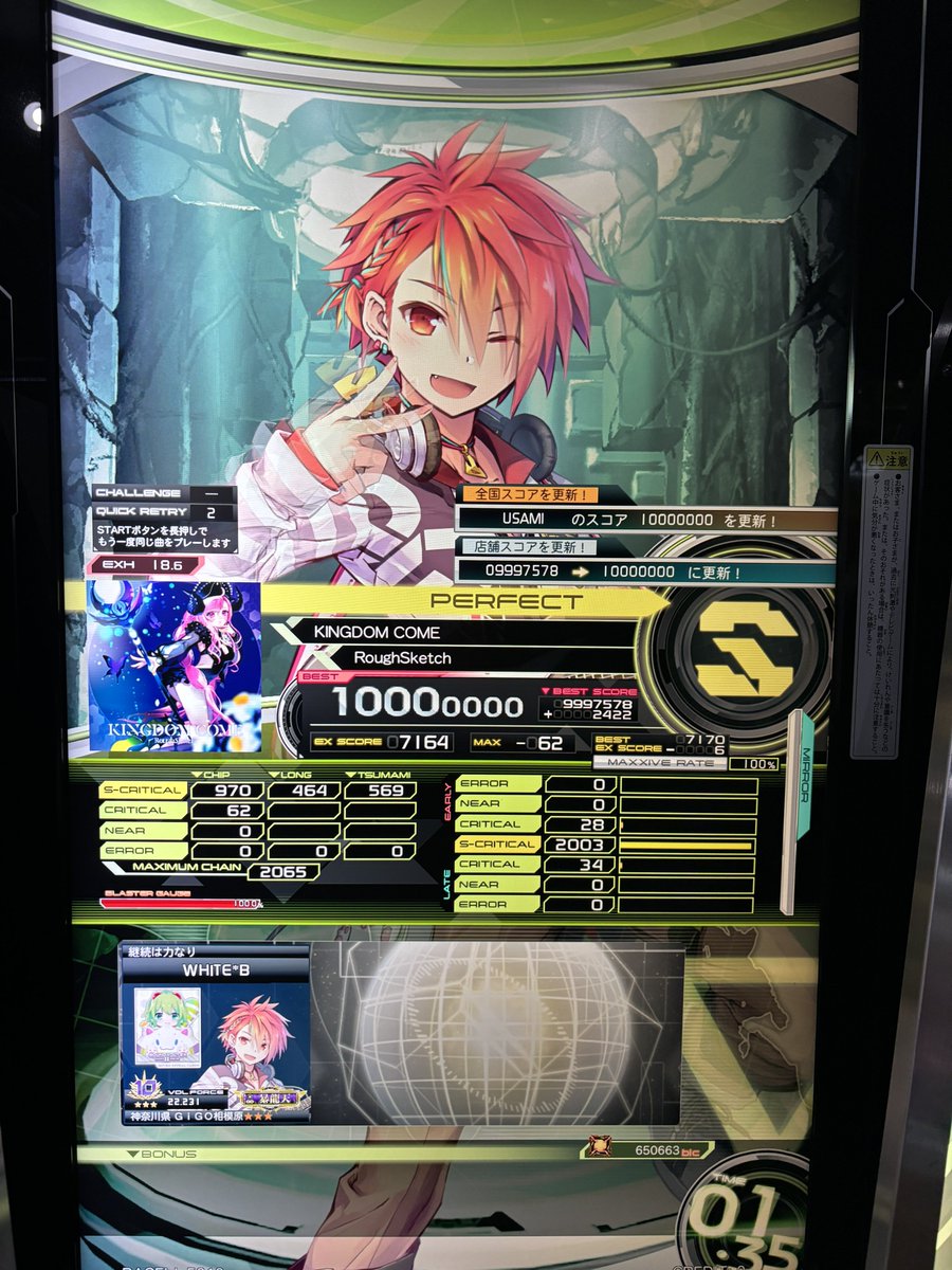 白玉 tweet media