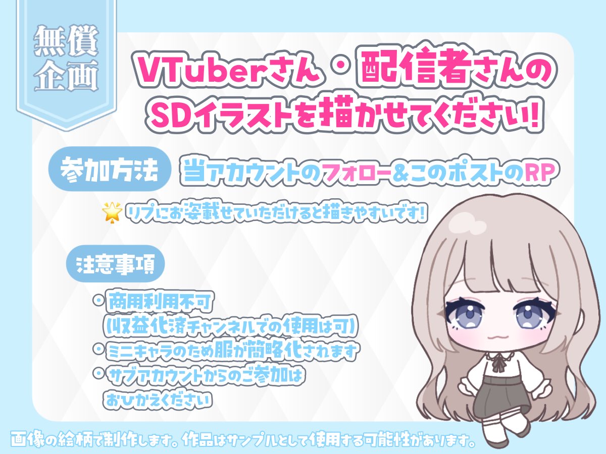 微宮みるく tweet media