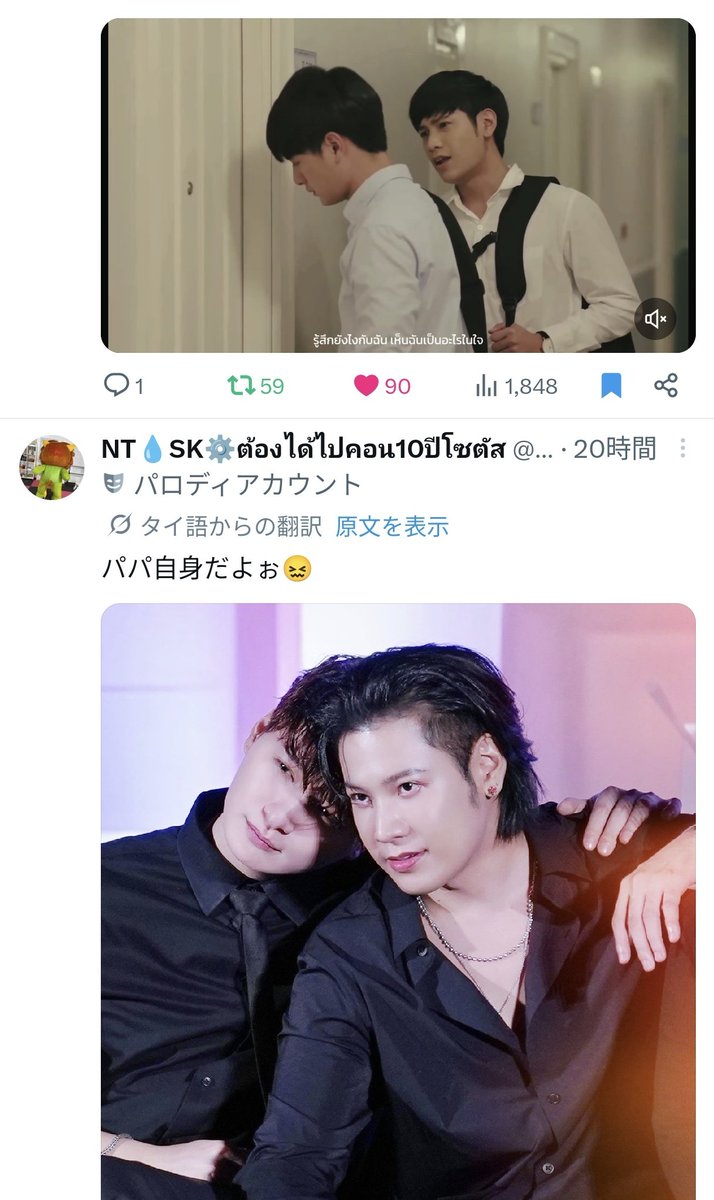 minpafe2020's tweet photo. 貼り付けそのまま失礼します😂🙏
ちょうど並んでたんやけど、
SOTUSのKAが、
今現在↓のようになってたとしたら
くらくらするわ～😆❤️❤️❤️
てな話。
コングさんどないしたん。
先輩もどないしたん。
こんなKAも見たいわ～🤣💖 https://t.co/iqVPs71n3y