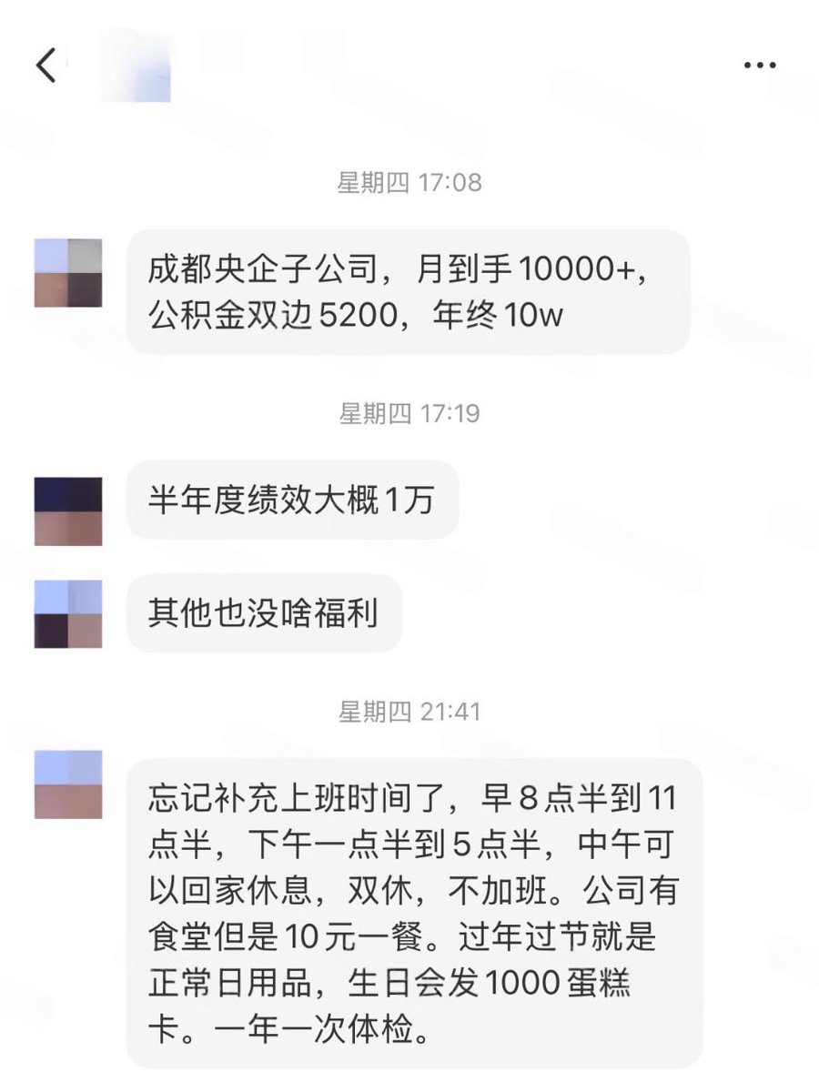 闲鱼小虾米 tweet media