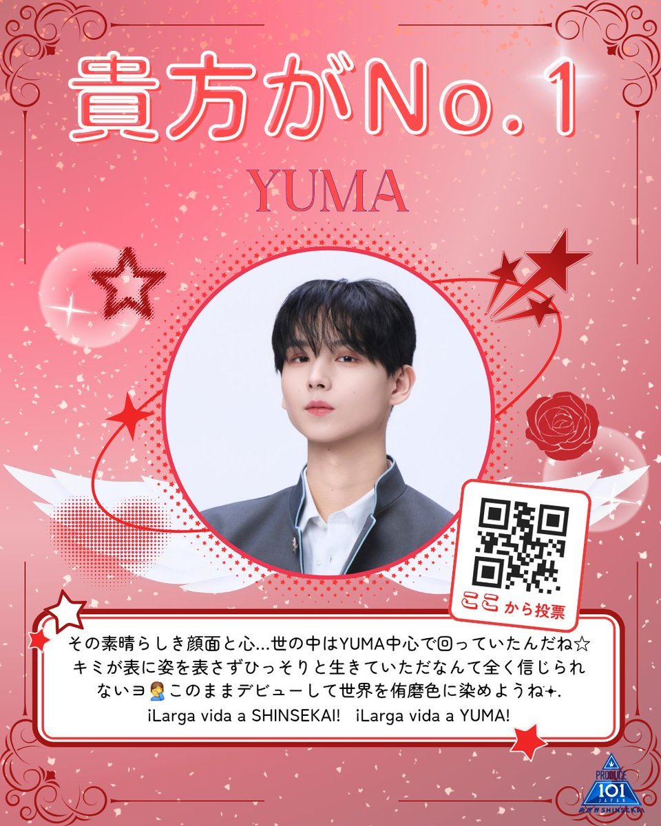 ドキ土器 tweet media