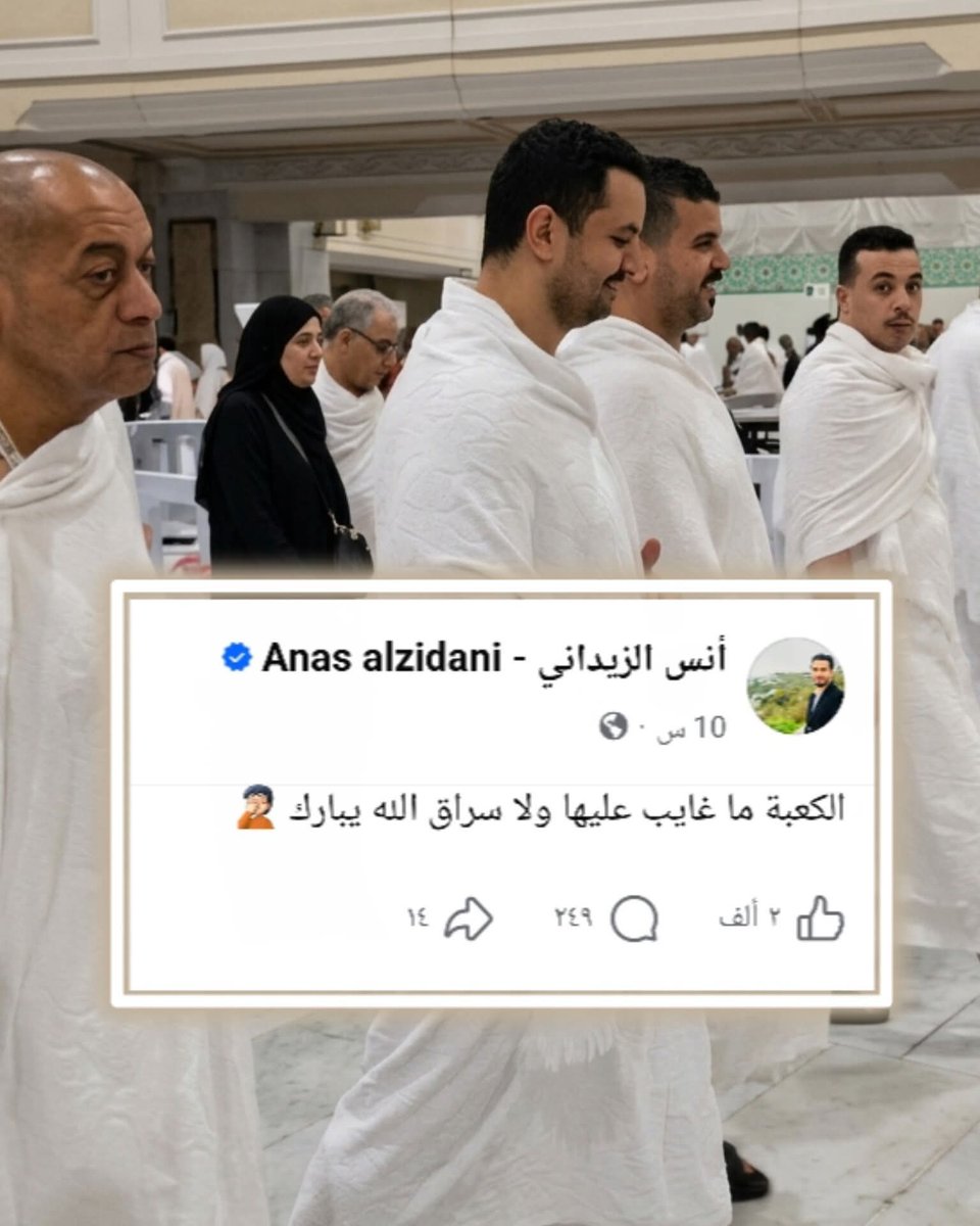 Mohedst's tweet photo. ياريتهم غير سراقة وخلاص هذوما ساقطين فاسقين وابدا عندك بأول شي هل خشوا للقرعه مع بباقي الشعب لا طبعاً هل ماشيين على حسابهم لا طبعاً هل ماشيين تائبين لا طبعاً https://t.co/t1DzZ5sCYD