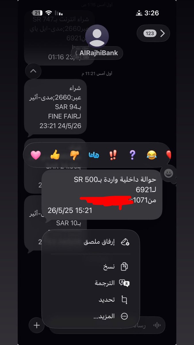 ♥️ 🇸🇦 tweet media