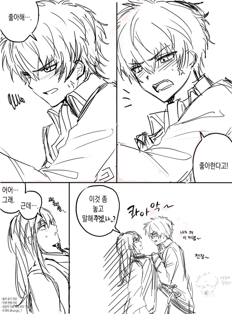 ㅌㅊㅅ은밥 tweet media