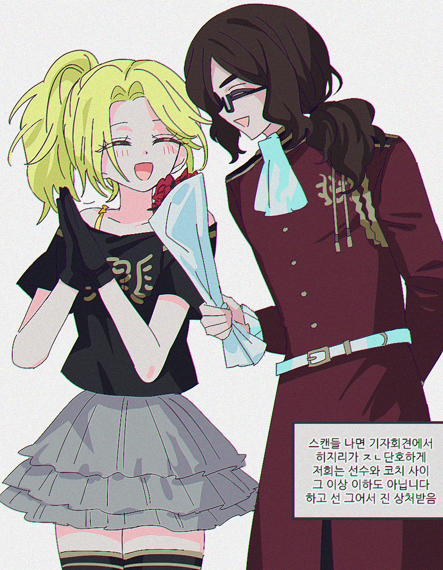 근뭔씹 tweet media