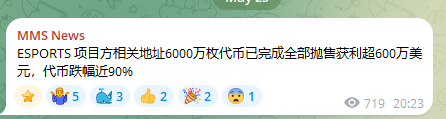 0xCrypto巫师💢 tweet media