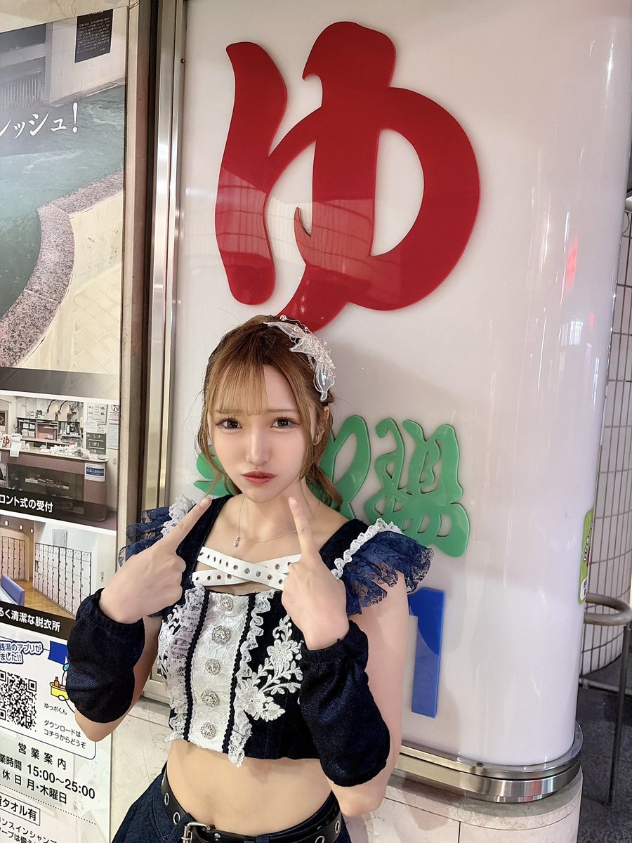 ひめちゃん (@hime2525_397) / Posts / X