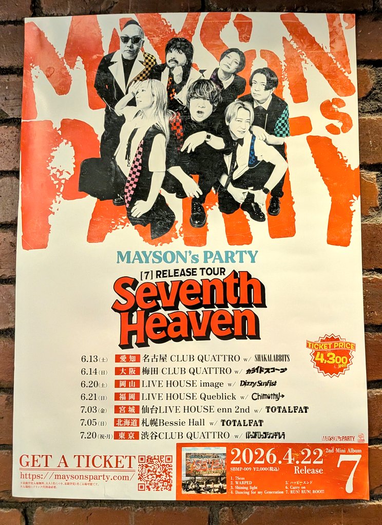 nbear1968's tweet photo. 今日はイベント行けなかったけど、
クワトロで見つけて���ッコリ♪
#MAYSONsPARTY https://t.co/rfN2GaCtvh