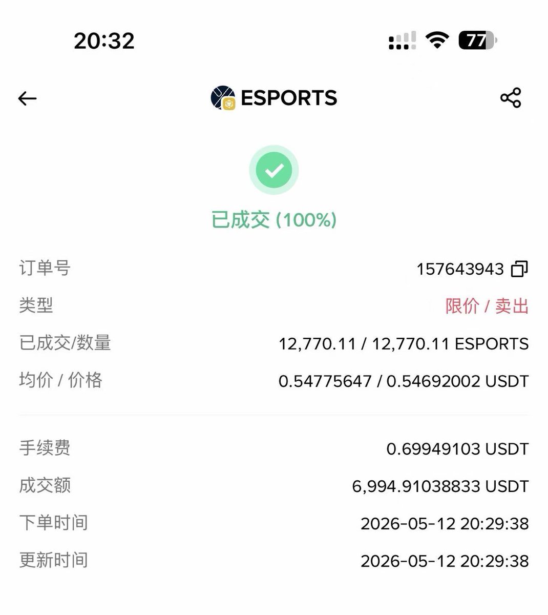 0xCrypto巫师💢 tweet media