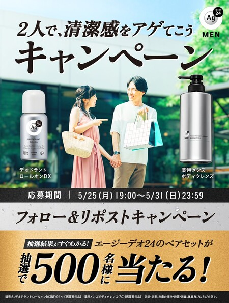 サンプルコスメビュー (@cosmeview) / Posts / X