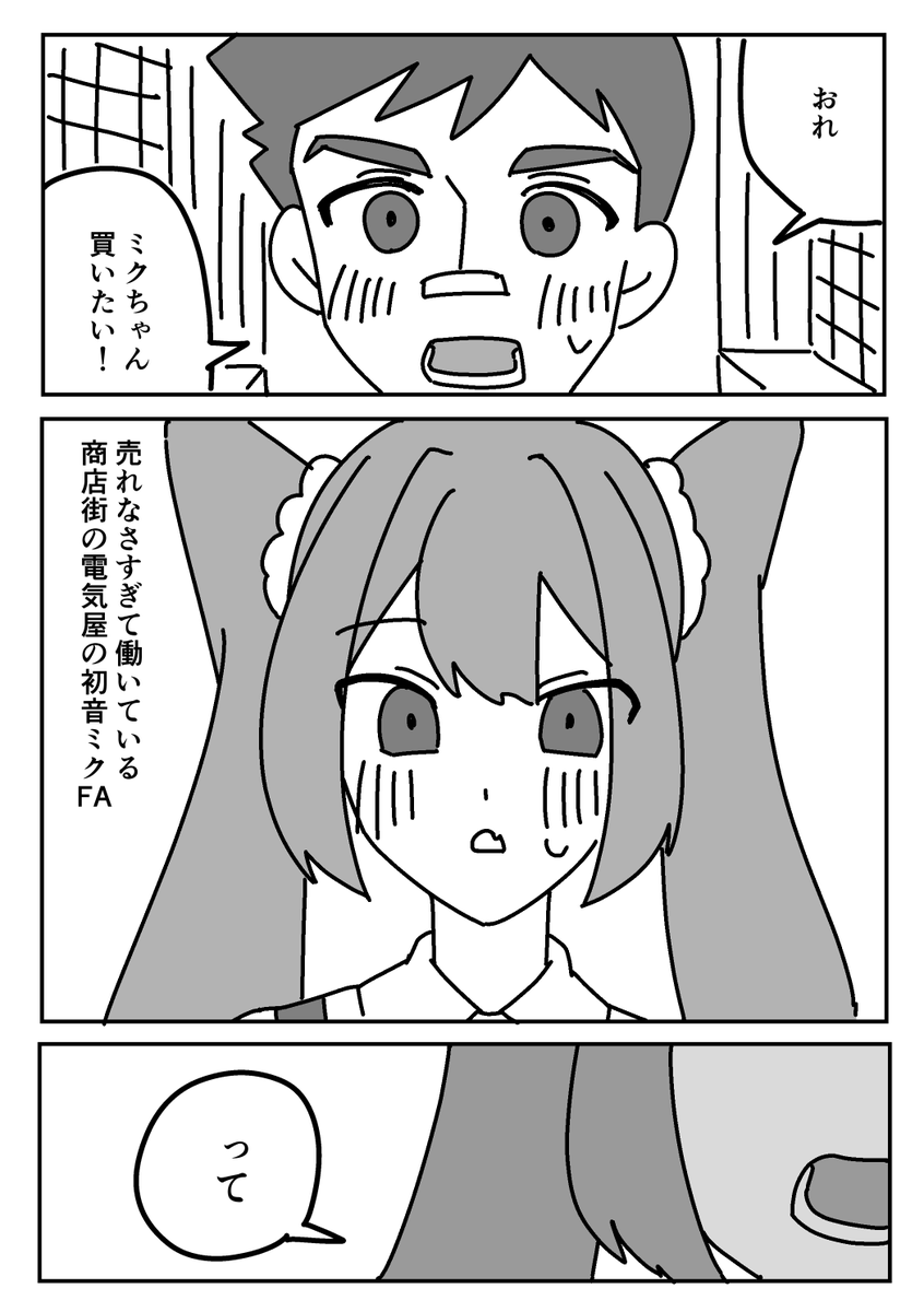 まぼろし電波 tweet media