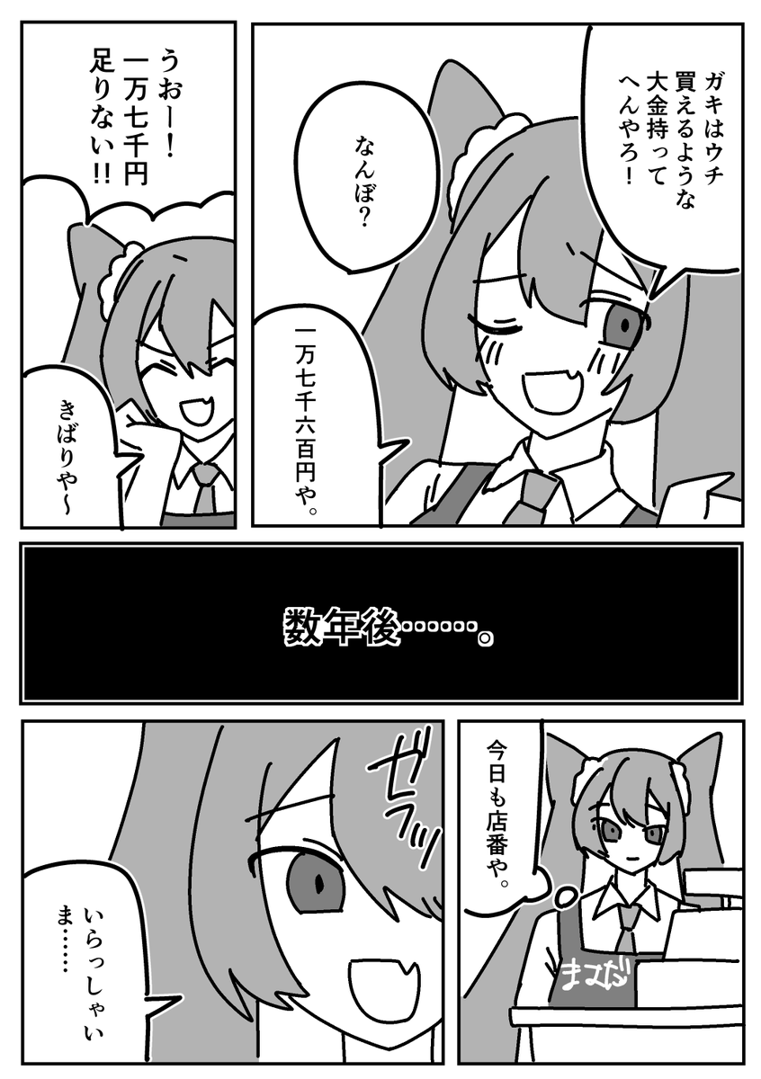 まぼろし電波 tweet media