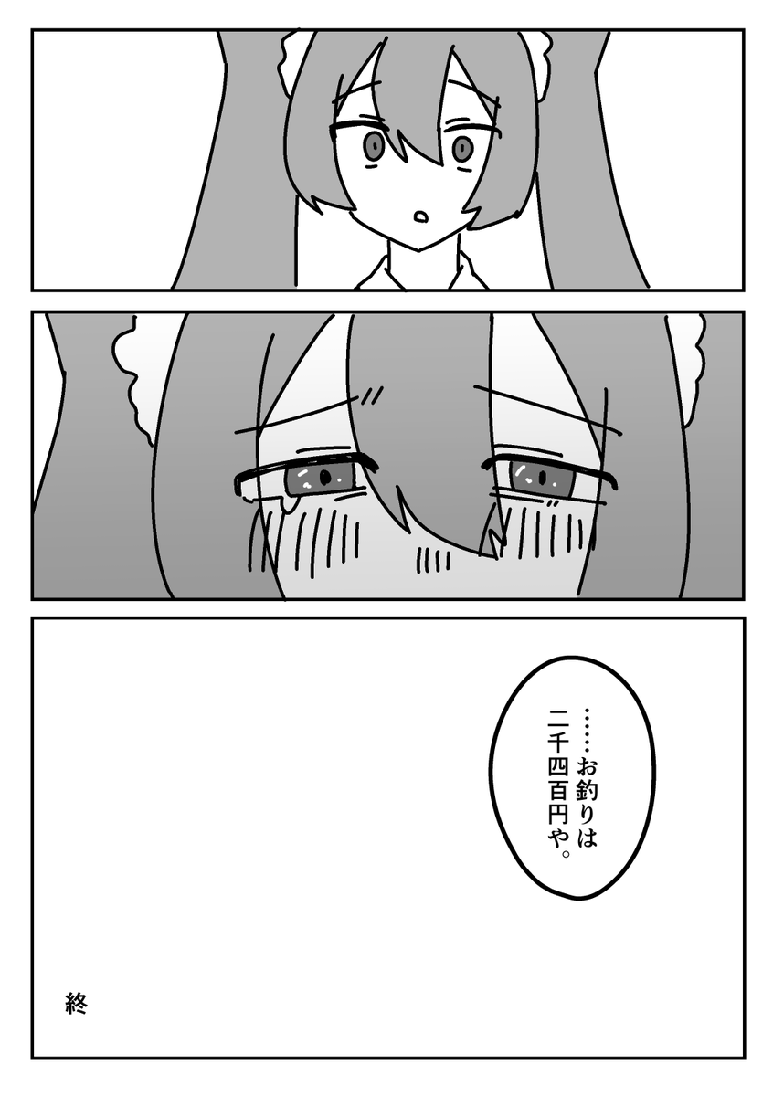 まぼろし電波 tweet media