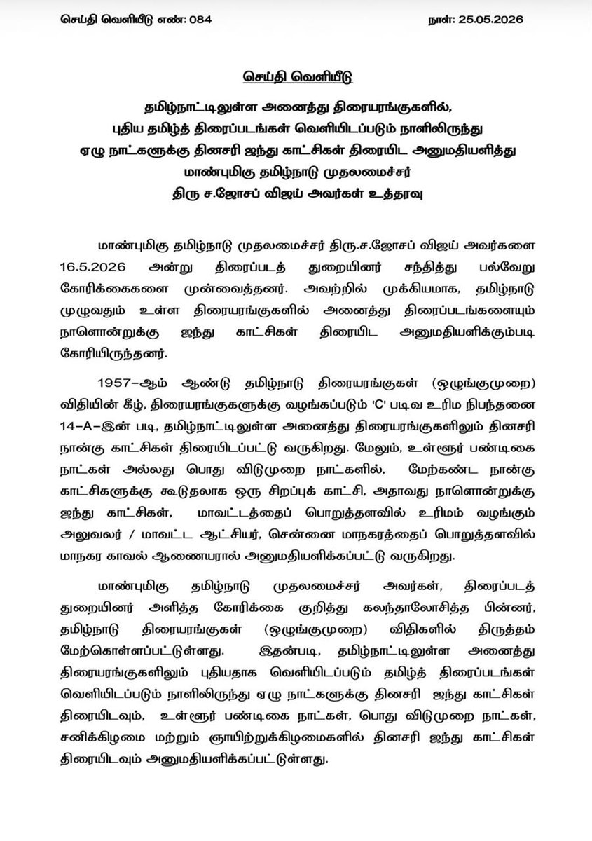 Hari Kishore tweet media