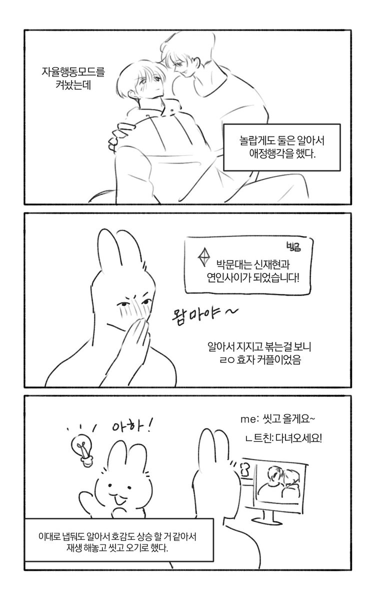 우다 tweet media