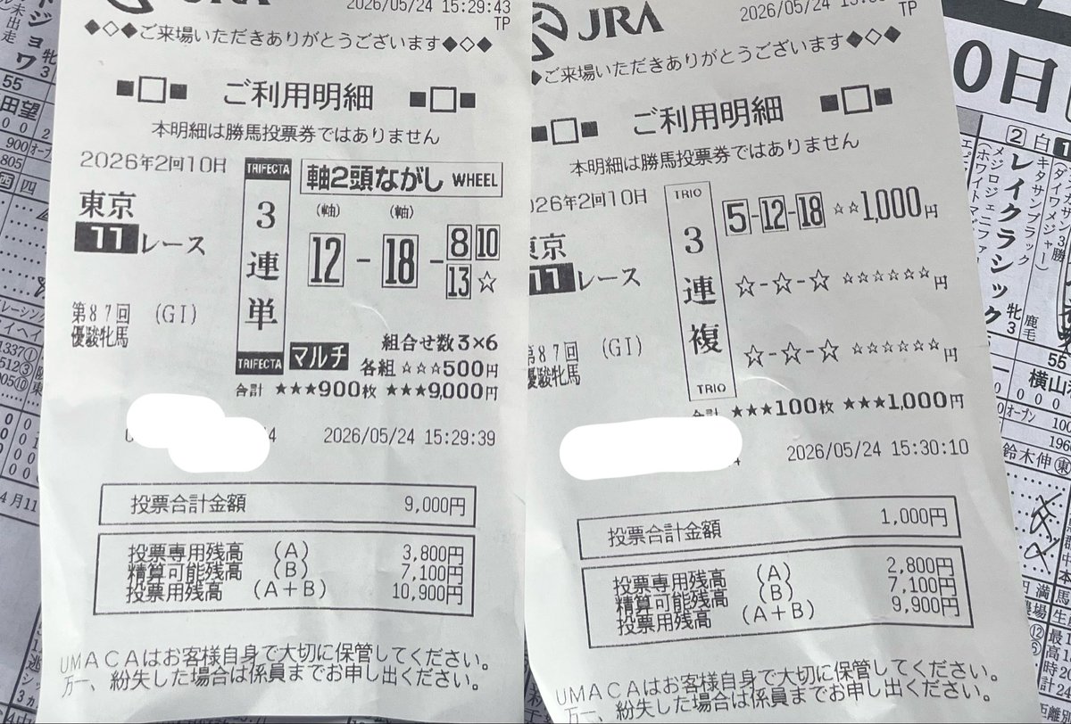 jam88psc's tweet photo. オークス振り返り
16-12-18-5-17…
パドック見て16ジョウリョクピエロ切ったけどあれでも来ちゃうのかぁ…5リアライズルミナス抑えたのは偉いが…🐴
#オークス2026 https://t.co/Ej9mkULeTy