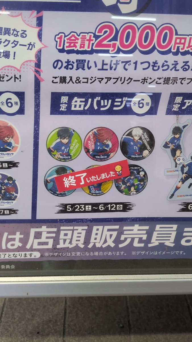 みくる₍ ᐢ. ̫ .ᐢ ₎ tweet media