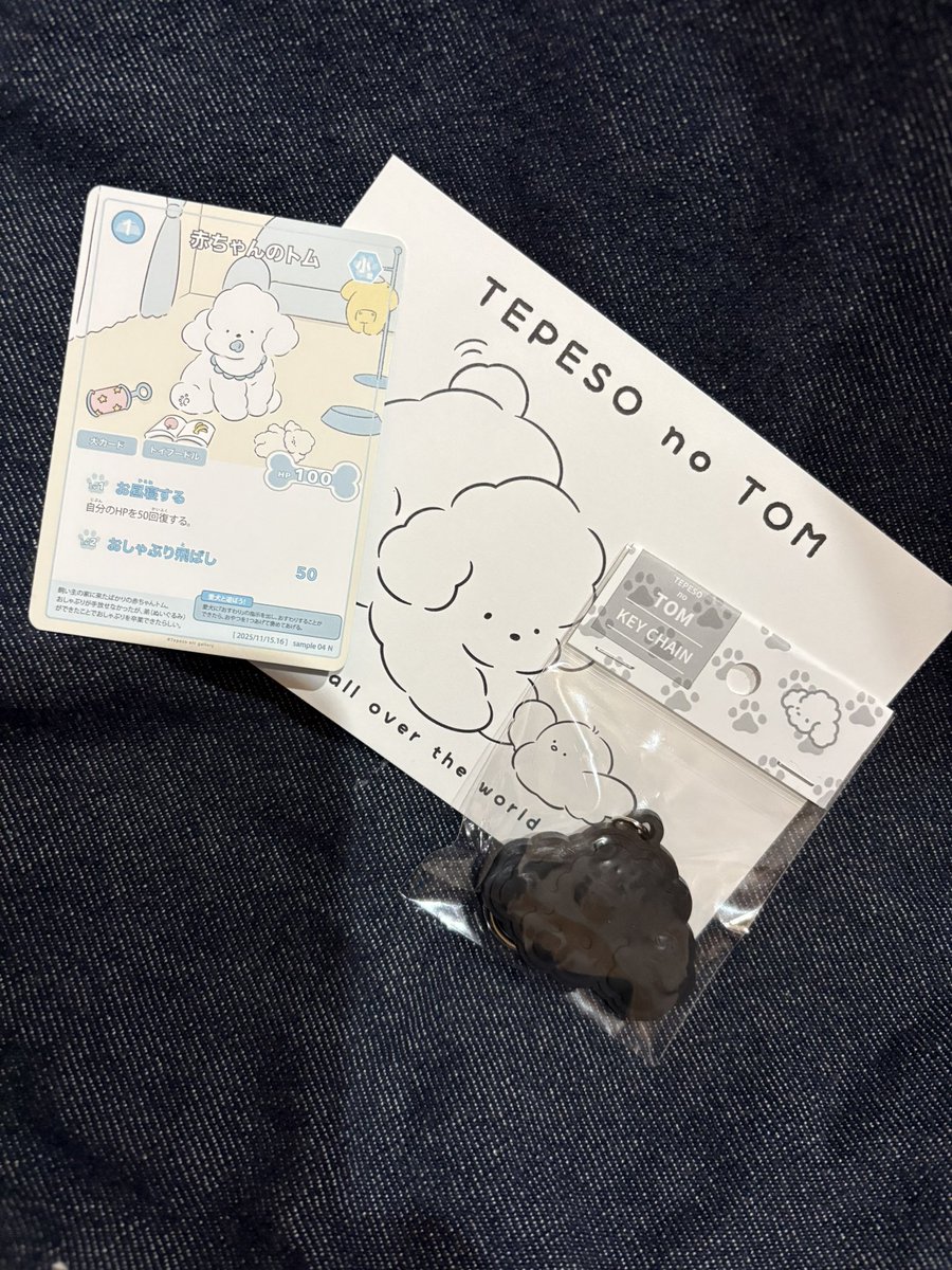 モモンガ tweet media