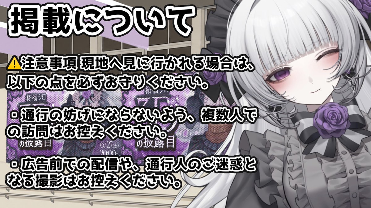 柘榴シロ tweet media