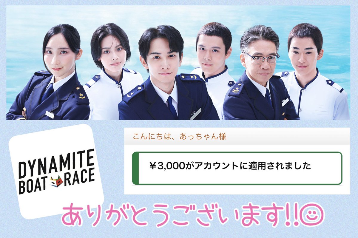 なつめぐ (@natsumeg65) / Posts / X