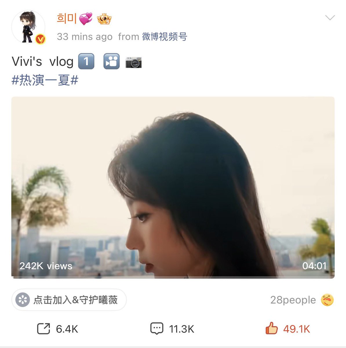 비 tweet media