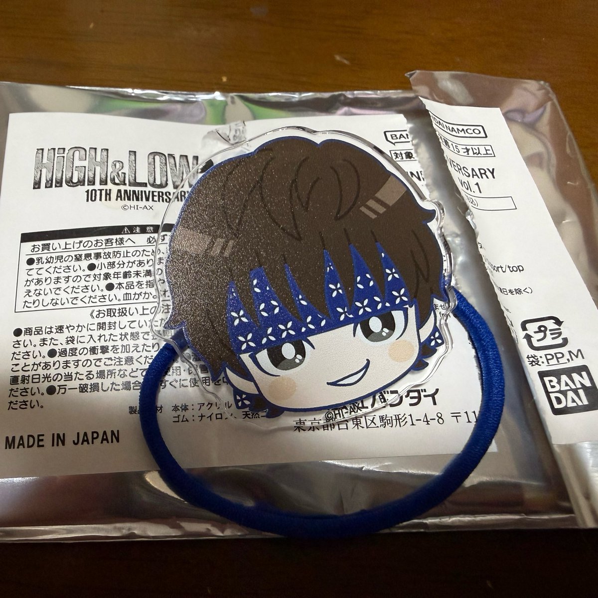 M03120303's tweet photo. ハイロー カフェ 交換
HiGH&amp;LOW 10th ANNIVERSARY YEAR
かおかおおかお ヘアゴム

譲　村山良樹 山田裕貴

求　雨宮広斗 登坂広臣
　　　
郵送交換。よろしくお願いします。 https://t.co/549jyQIJh8