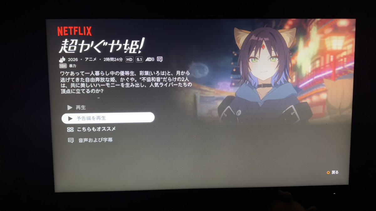 VAB_yuta's tweet photo. 後輩にめちゃおすすめされて見たけどめちゃくちゃおもろかった
歌がいいんじゃ....🥹 https://t.co/iMg3xynO4G