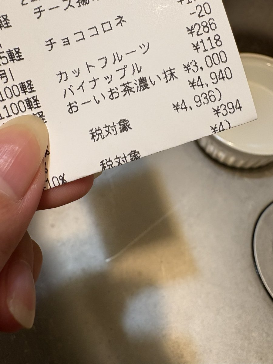 もちねこ tweet media