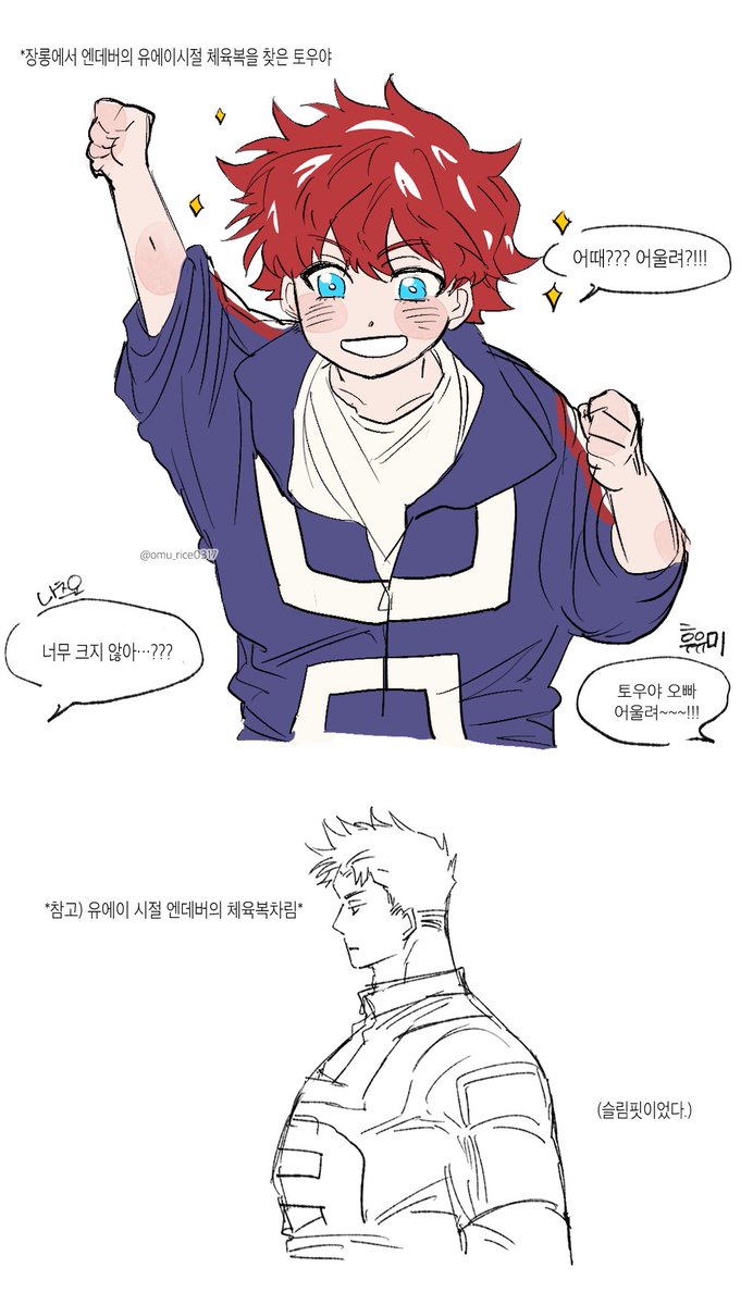 omu(おむ) tweet media