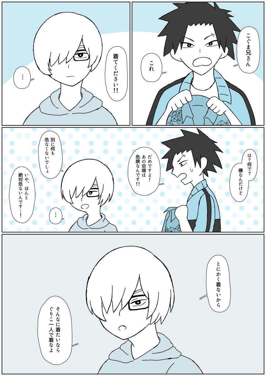 ざり tweet media